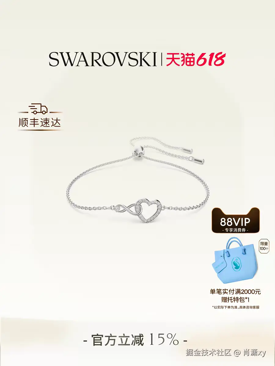 肖潇xy于2026-06-01 08:13发布的图片