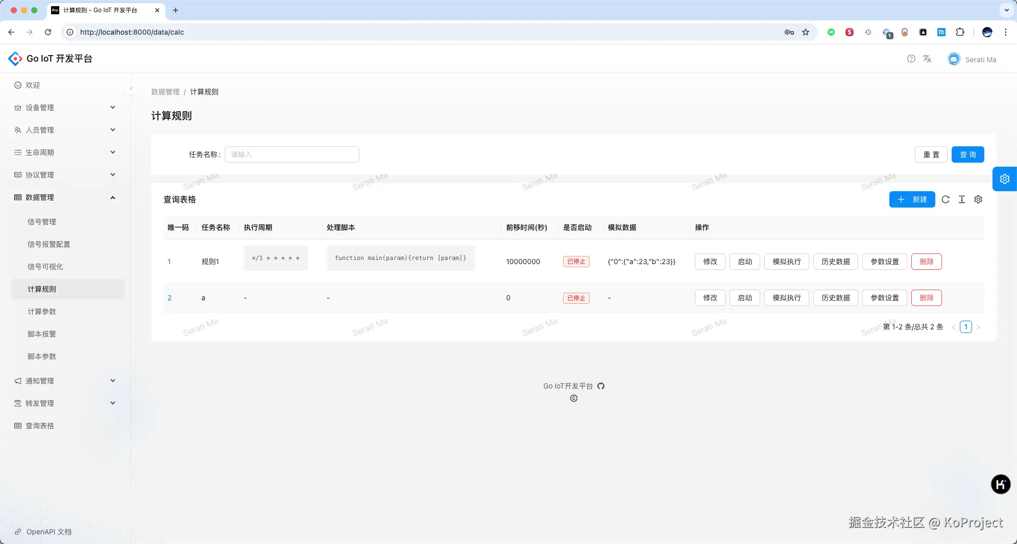 KoProject于2024-09-19 08:57发布的图片