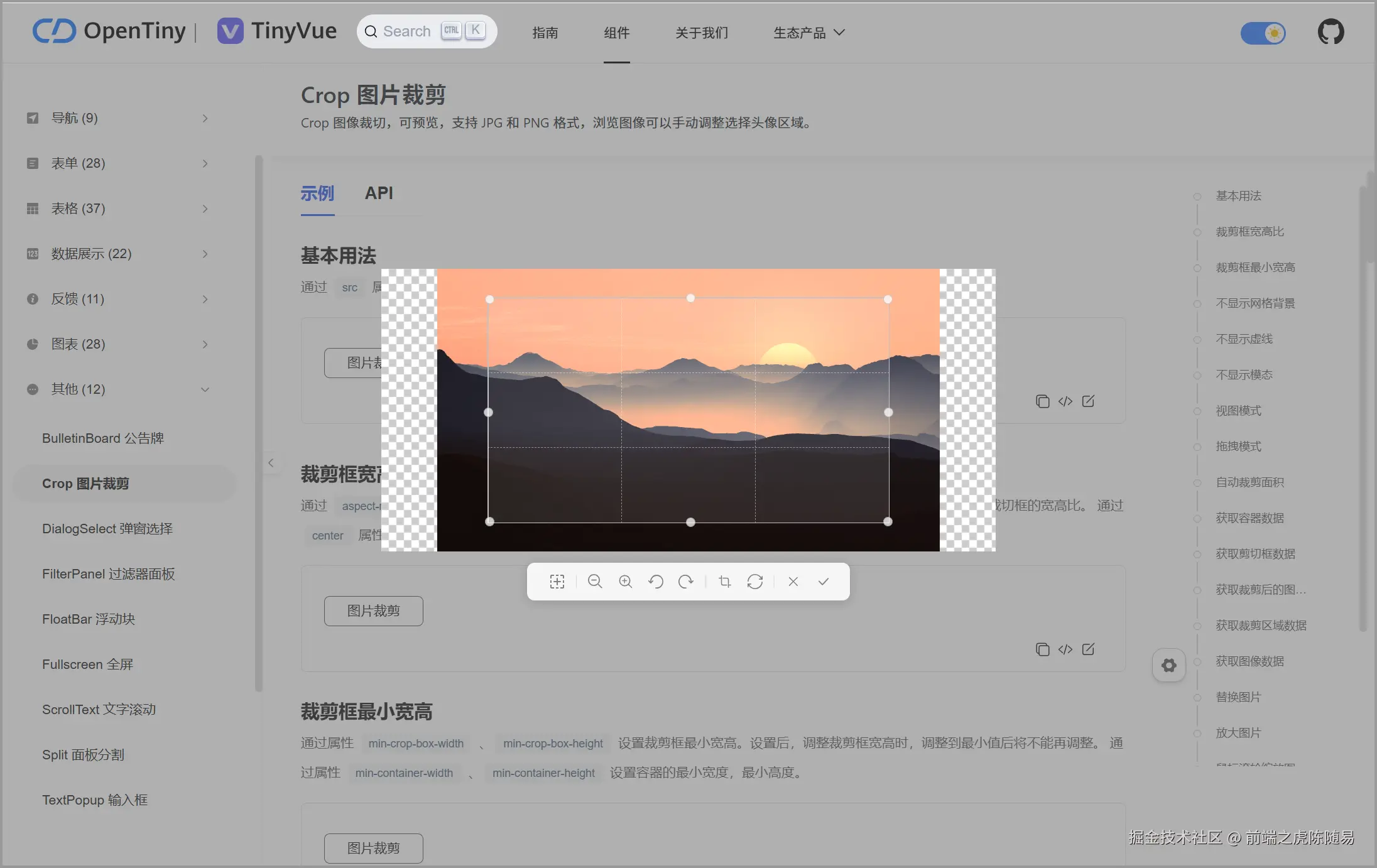 前端之虎陈随易于2025-09-13 22:13发布的图片