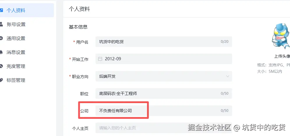 坑货中的吃货于2026-04-28 18:35发布的图片
