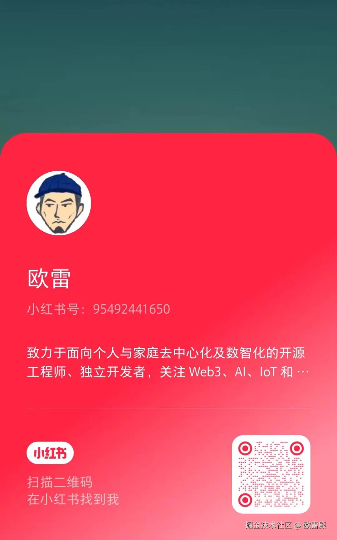 欧雷殿于2024-09-05 15:23发布的图片