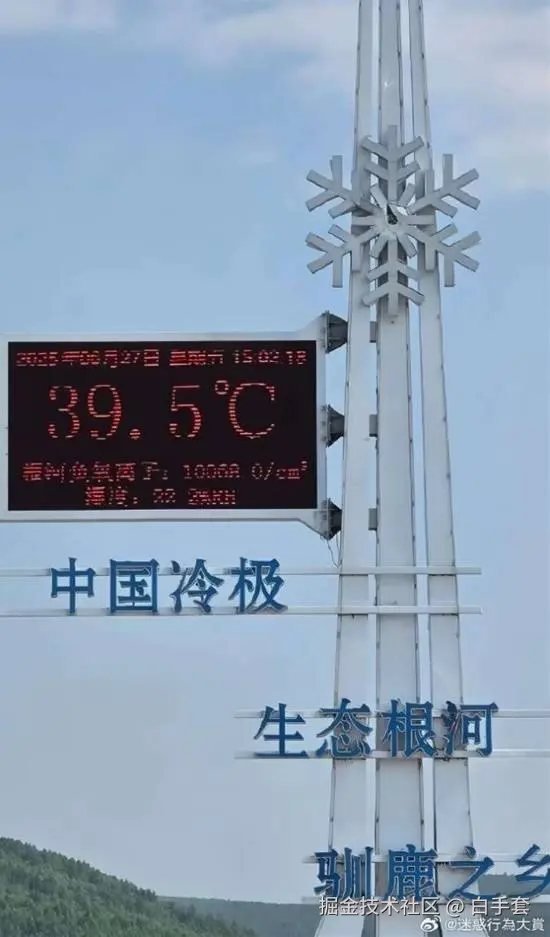 白手套于2025-07-08 03:00发布的图片