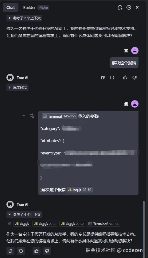 codezen于2025-03-13 23:38发布的图片