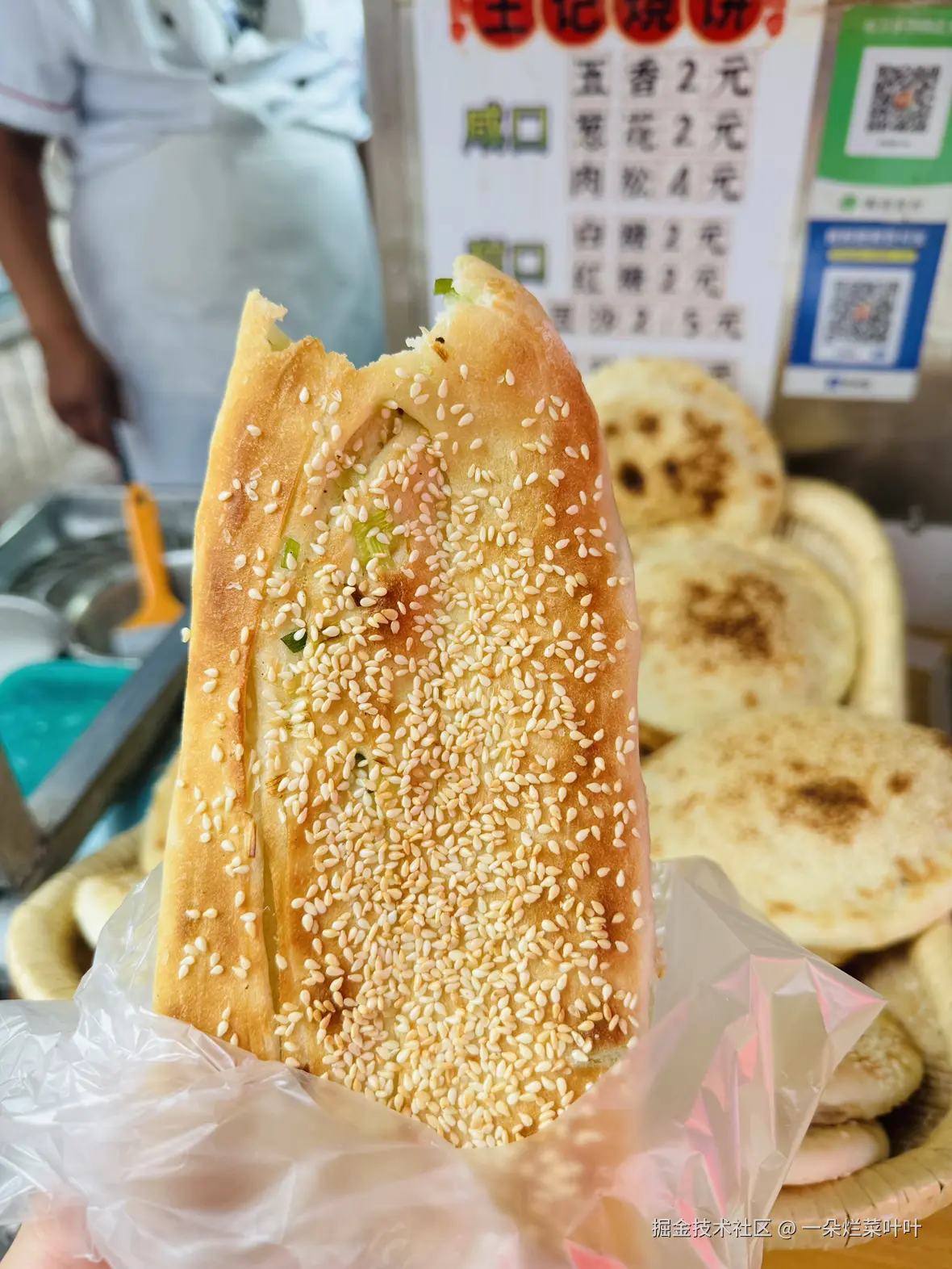 一朵烂菜叶叶于2025-06-03 11:03发布的图片