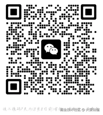 大爱仙猹于2024-08-01 14:55发布的图片