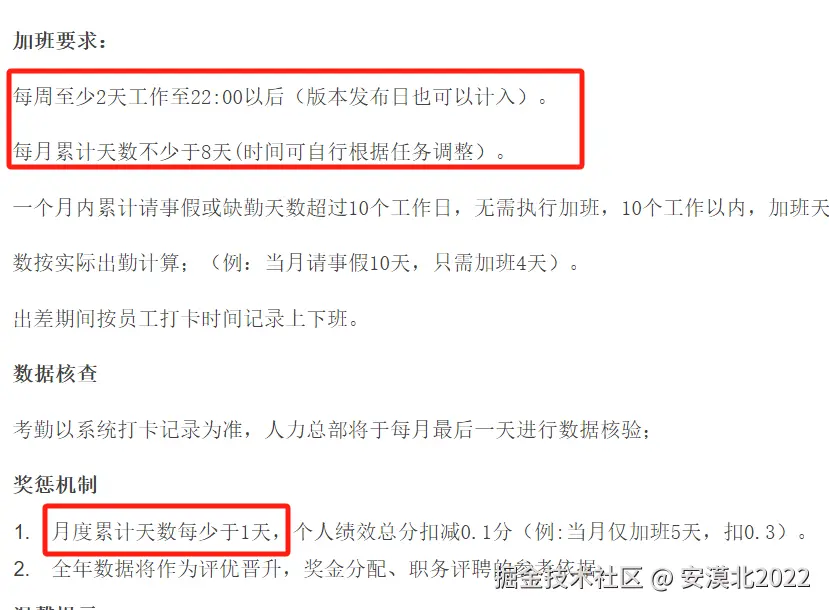 安漠北2022于2025-02-18 13:44发布的图片