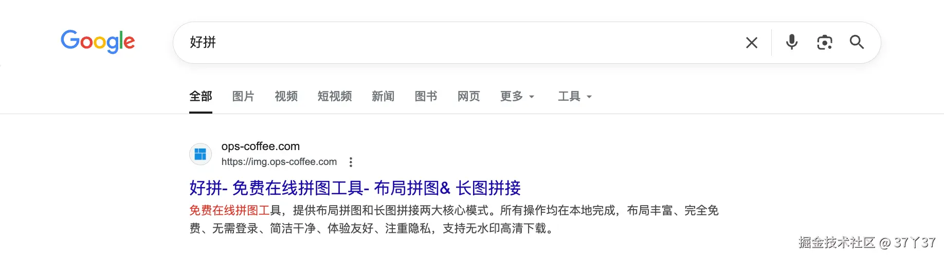 37丫37于2025-11-06 10:49发布的图片