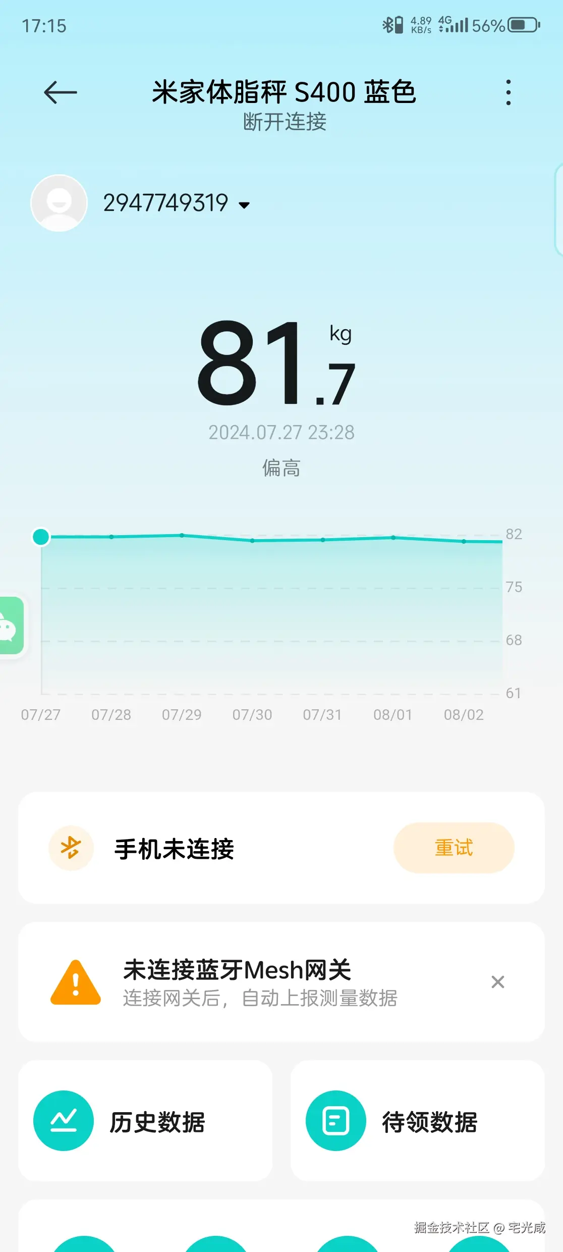 宅光咸于2025-08-20 17:28发布的图片