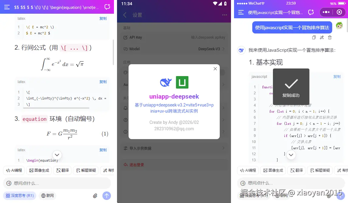 xiaoyan2015于2026-02-10 10:45发布的图片
