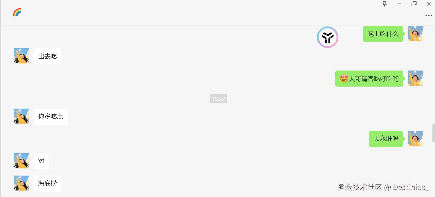 Destinies_于2025-02-14 16:12发布的图片