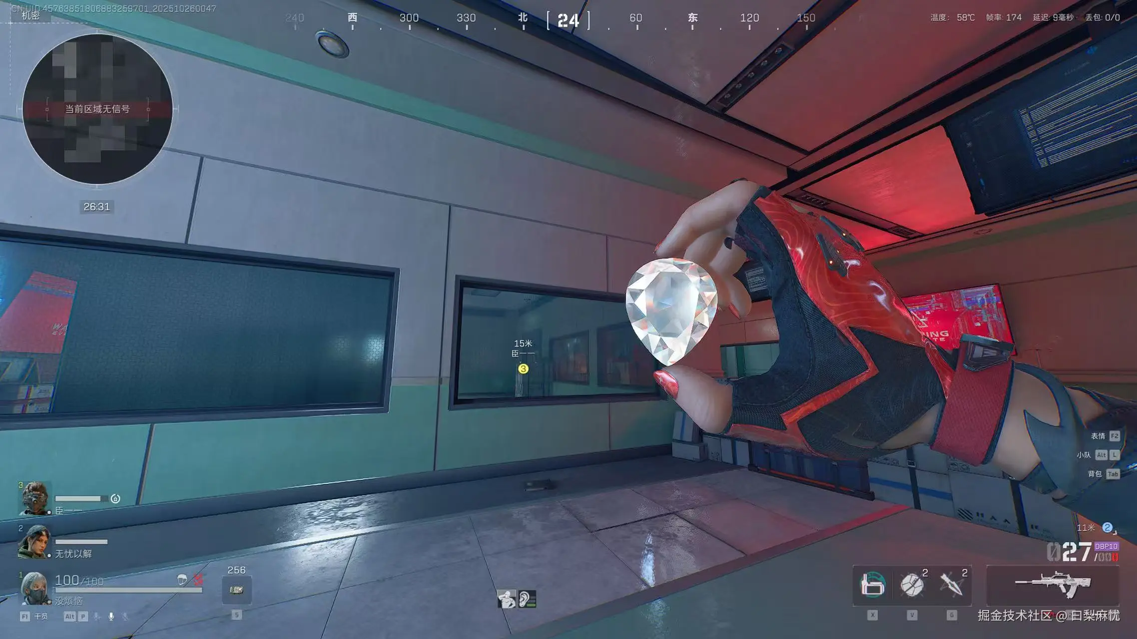 曰梨麻忧于2025-10-27 08:49发布的图片