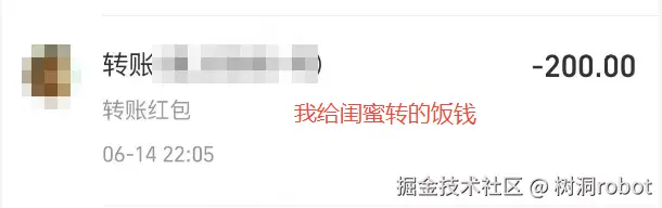 树洞robot于2025-06-16 09:48发布的图片