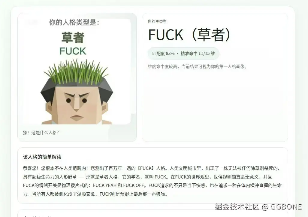 GGBONE于2026-04-10 10:23发布的图片