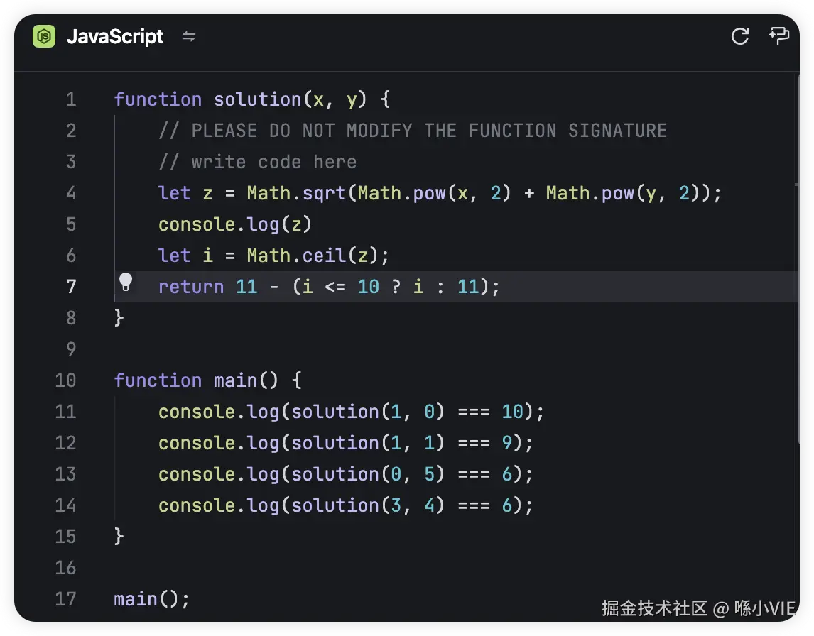 喺小VIE于2024-12-23 15:55发布的图片