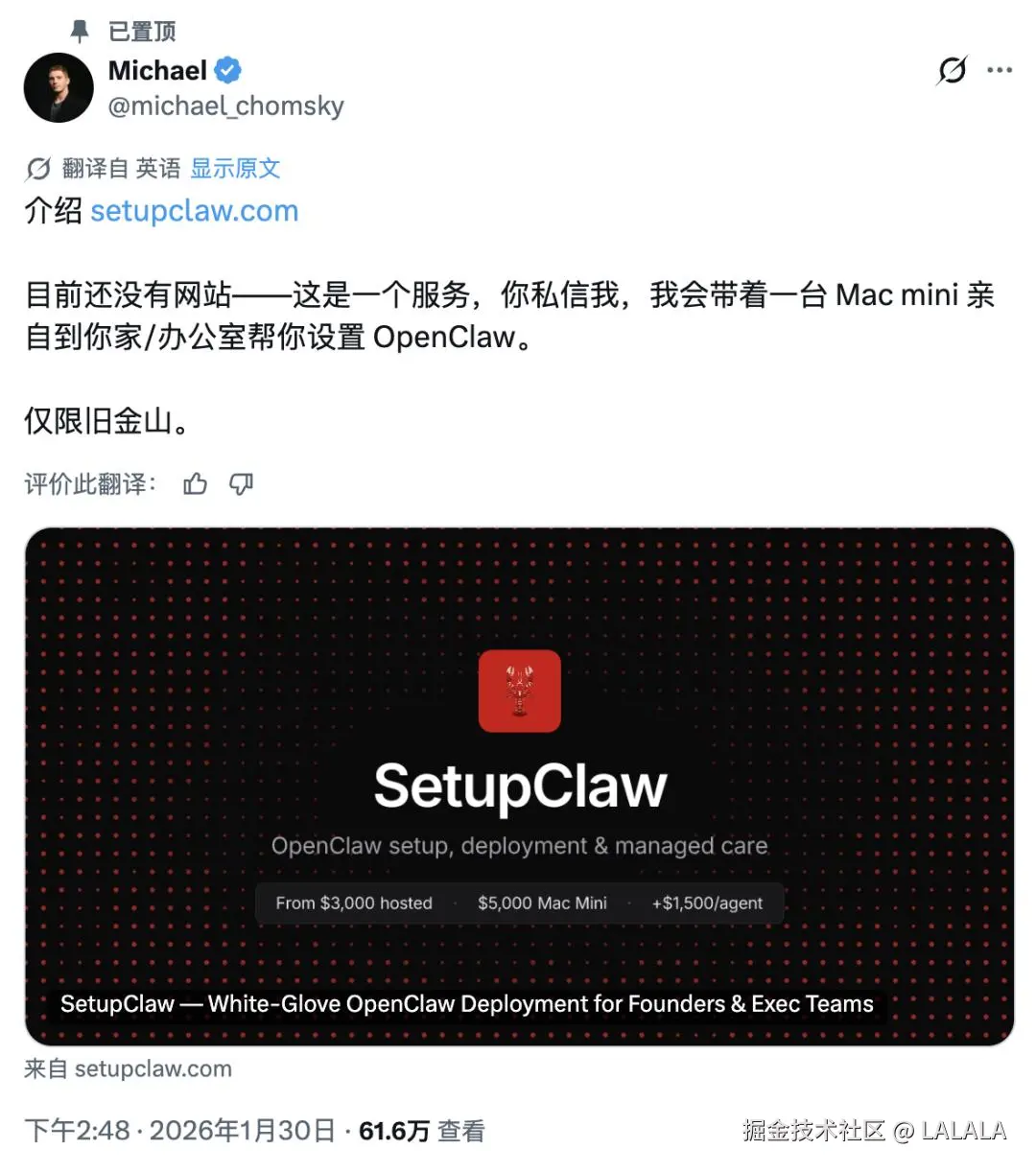 LALALA于2026-03-03 15:33发布的图片