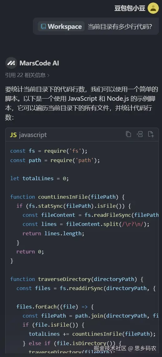 思乡码农于2024-11-06 16:11发布的图片