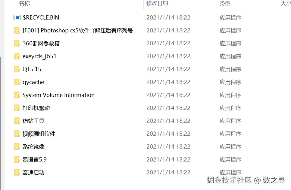 数之寻于2026-04-26 17:02发布的图片