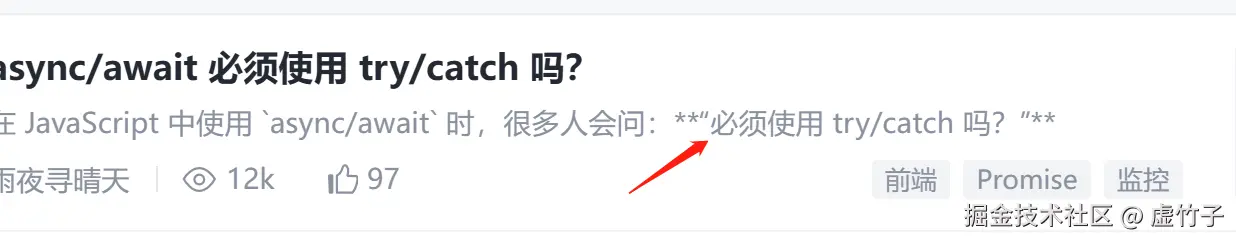 虚竹子于2025-04-18 09:05发布的图片