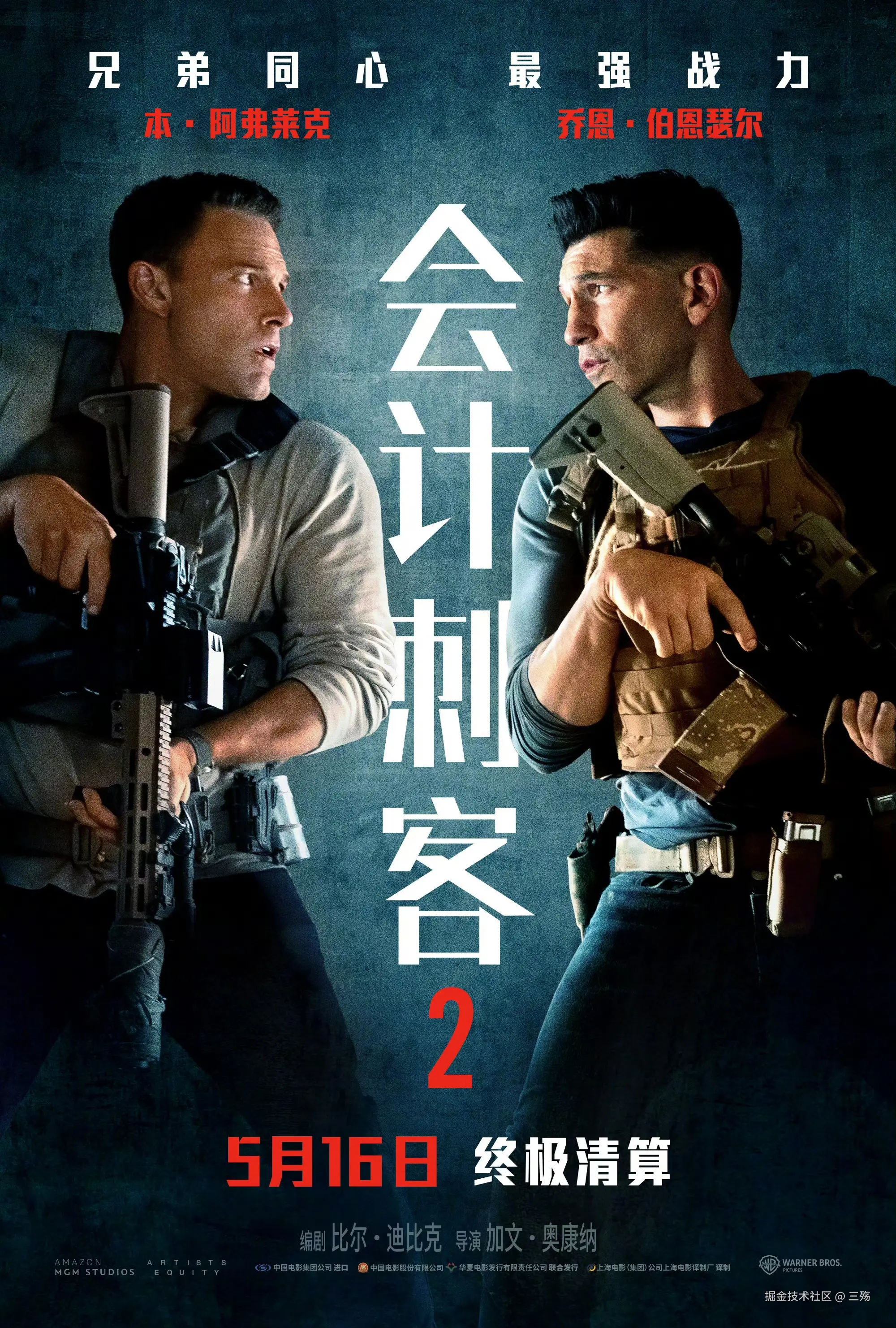 三殇于2025-04-24 15:05发布的图片