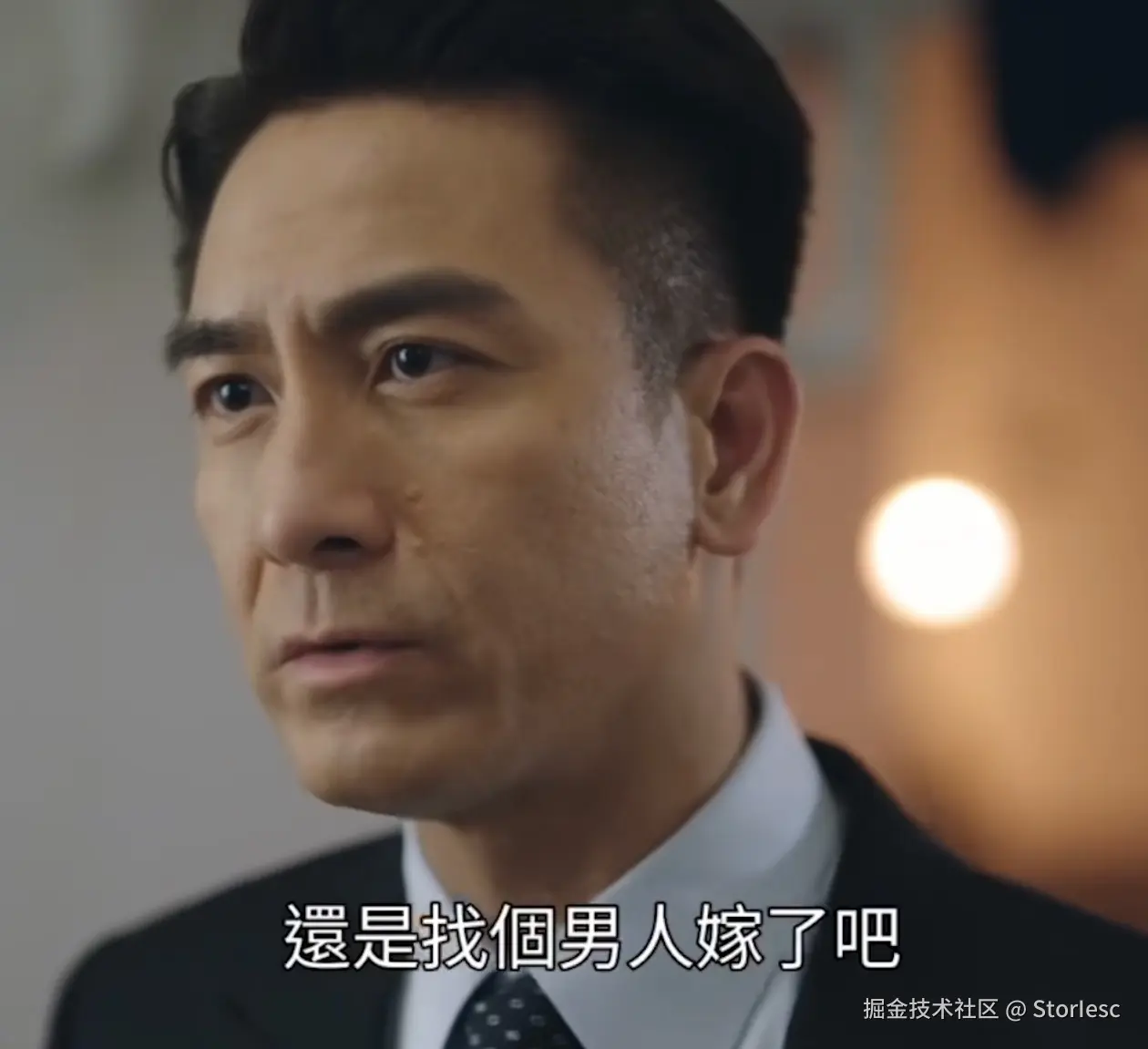 StorIesc于2025-11-05 10:24发布的图片