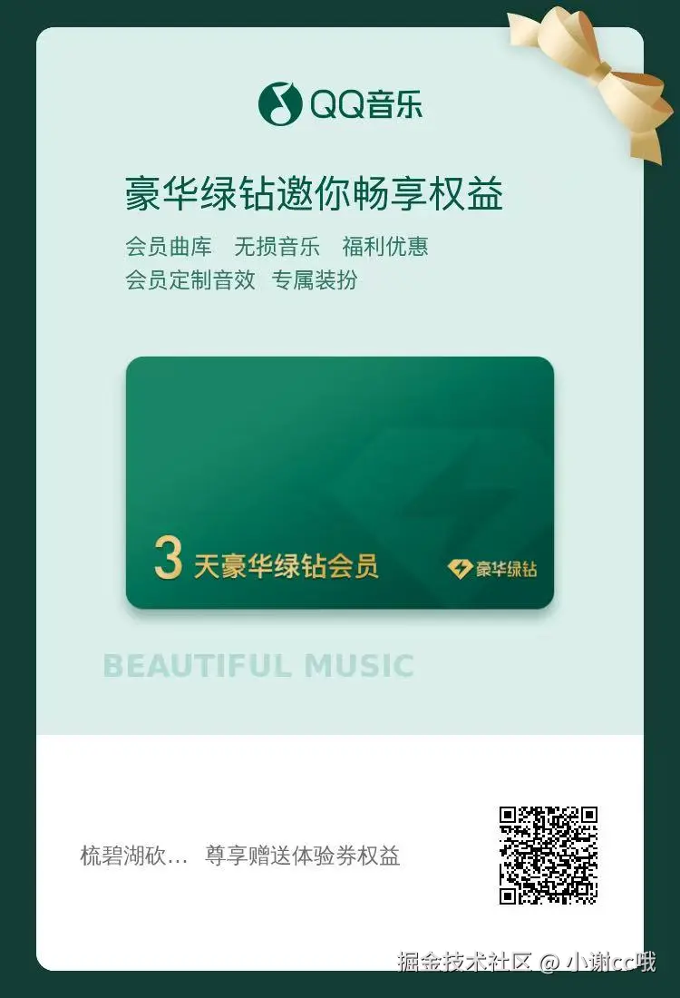 小谢cc哦于2025-04-30 16:37发布的图片