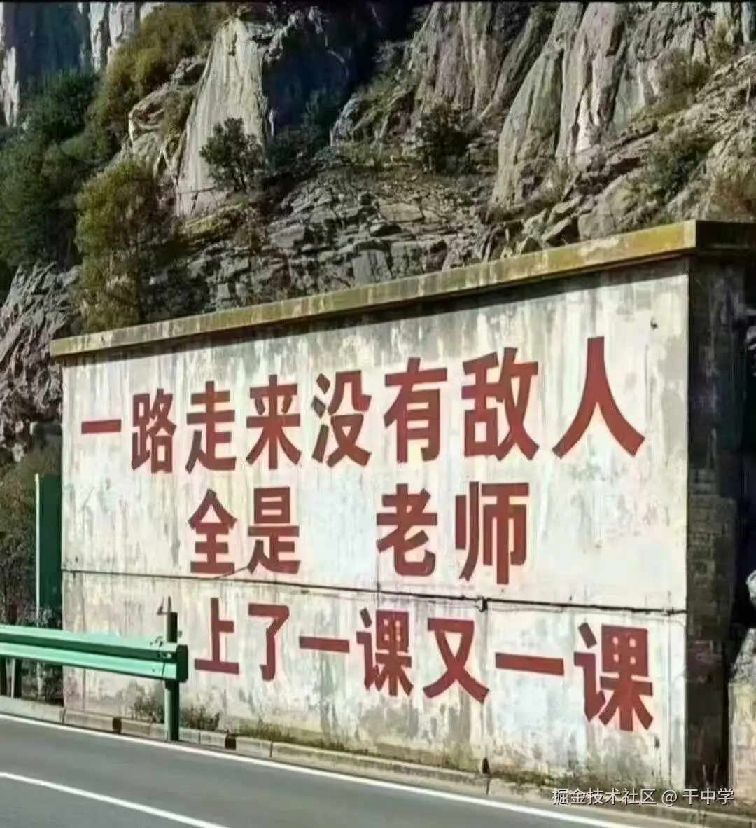 干中学于2025-09-10 08:29发布的图片