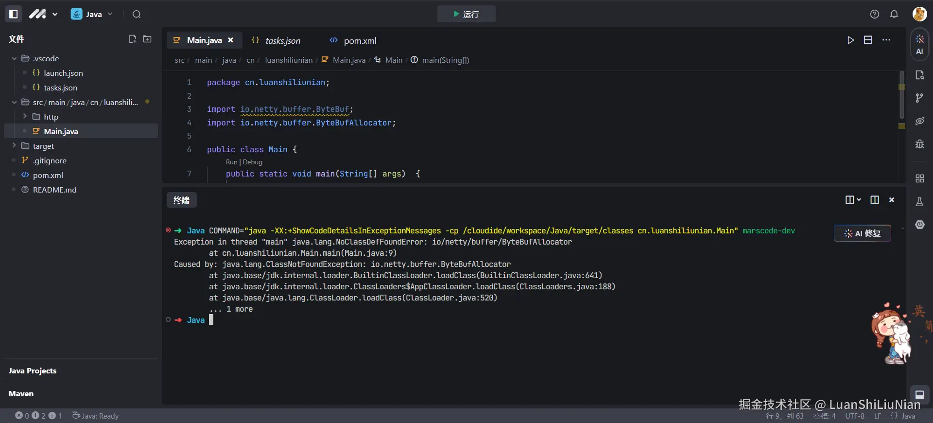 LuanShiLiuNian于2024-09-05 17:57发布的图片