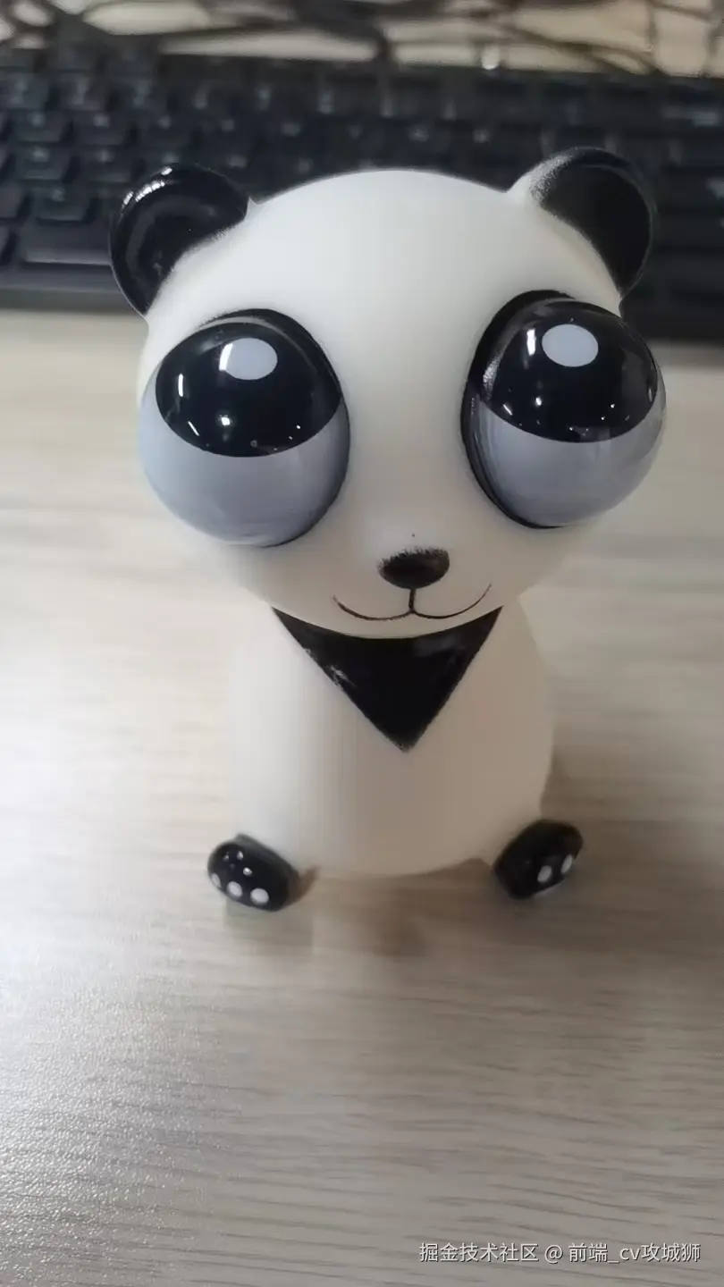 前端_cv攻城狮于2025-01-08 14:07发布的图片