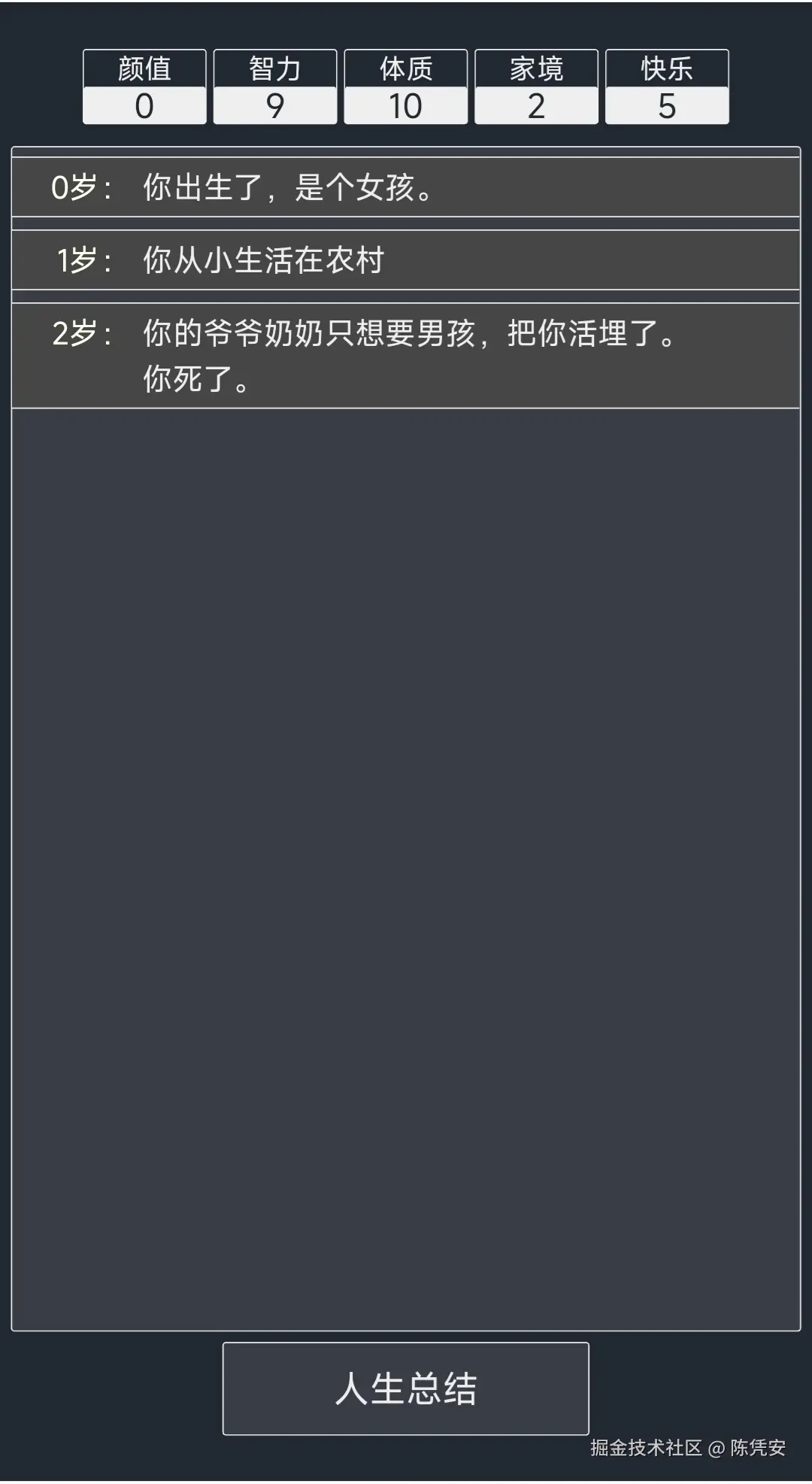 陈凭安于2025-07-02 09:47发布的图片