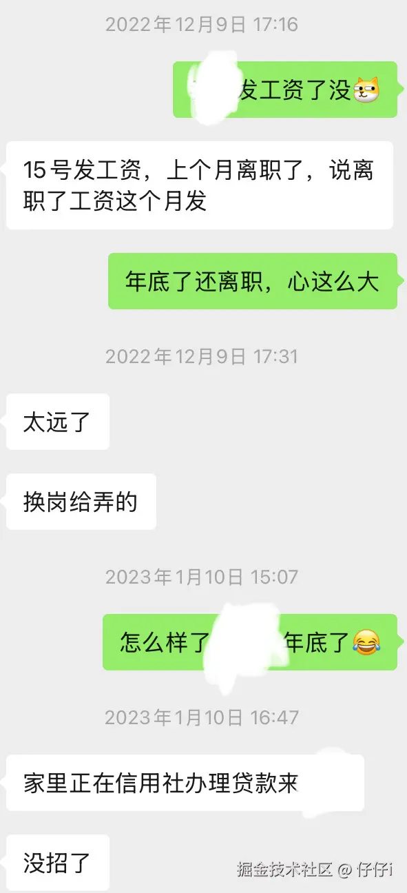 仔仔i于2025-06-20 17:17发布的图片