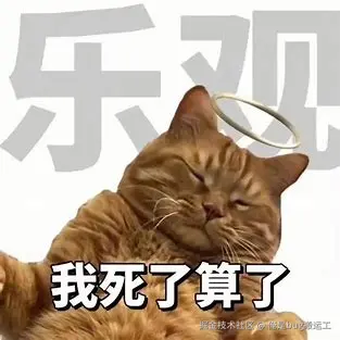 俺是bug搬运工于2025-02-11 13:59发布的图片