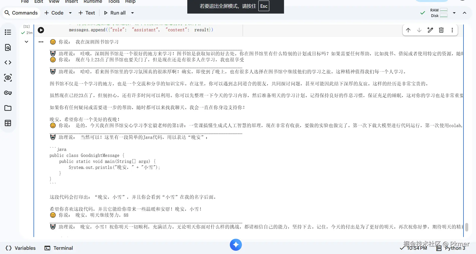 Pkmer于2026-05-03 22:56发布的图片