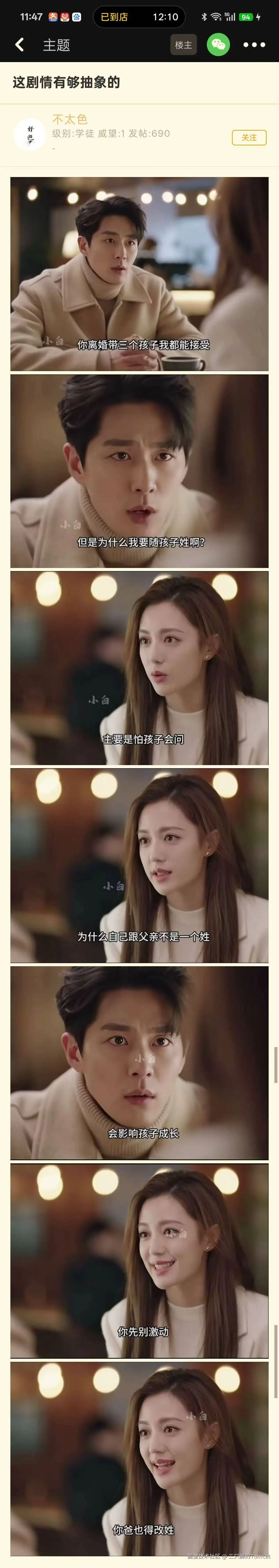 三只脚的Tomcat于2025-12-16 09:37发布的图片