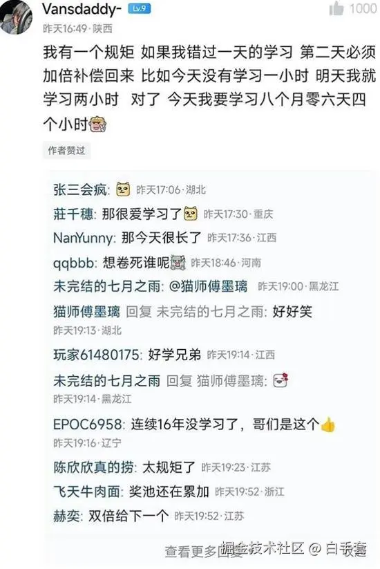 白手套于2025-10-25 14:32发布的图片