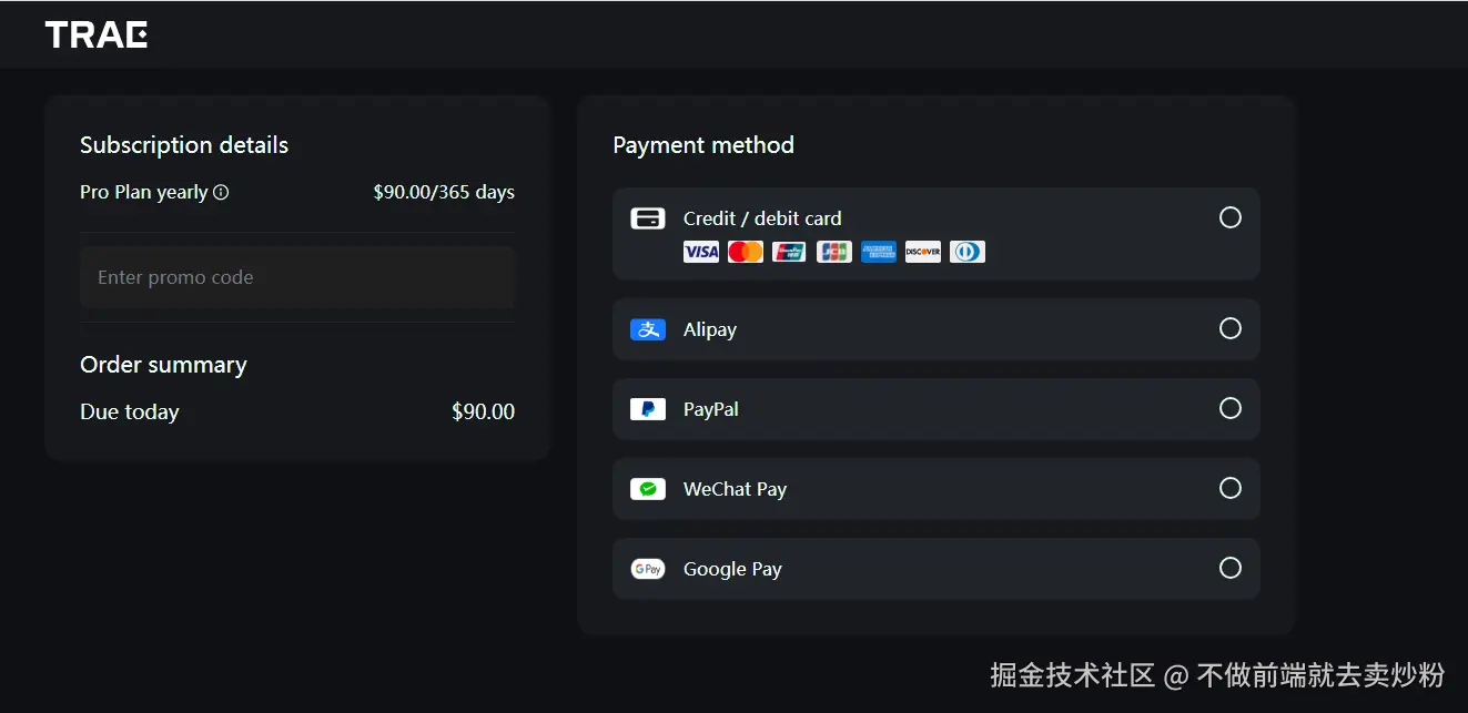 不做前端就去卖炒粉于2026-04-14 06:56发布的图片