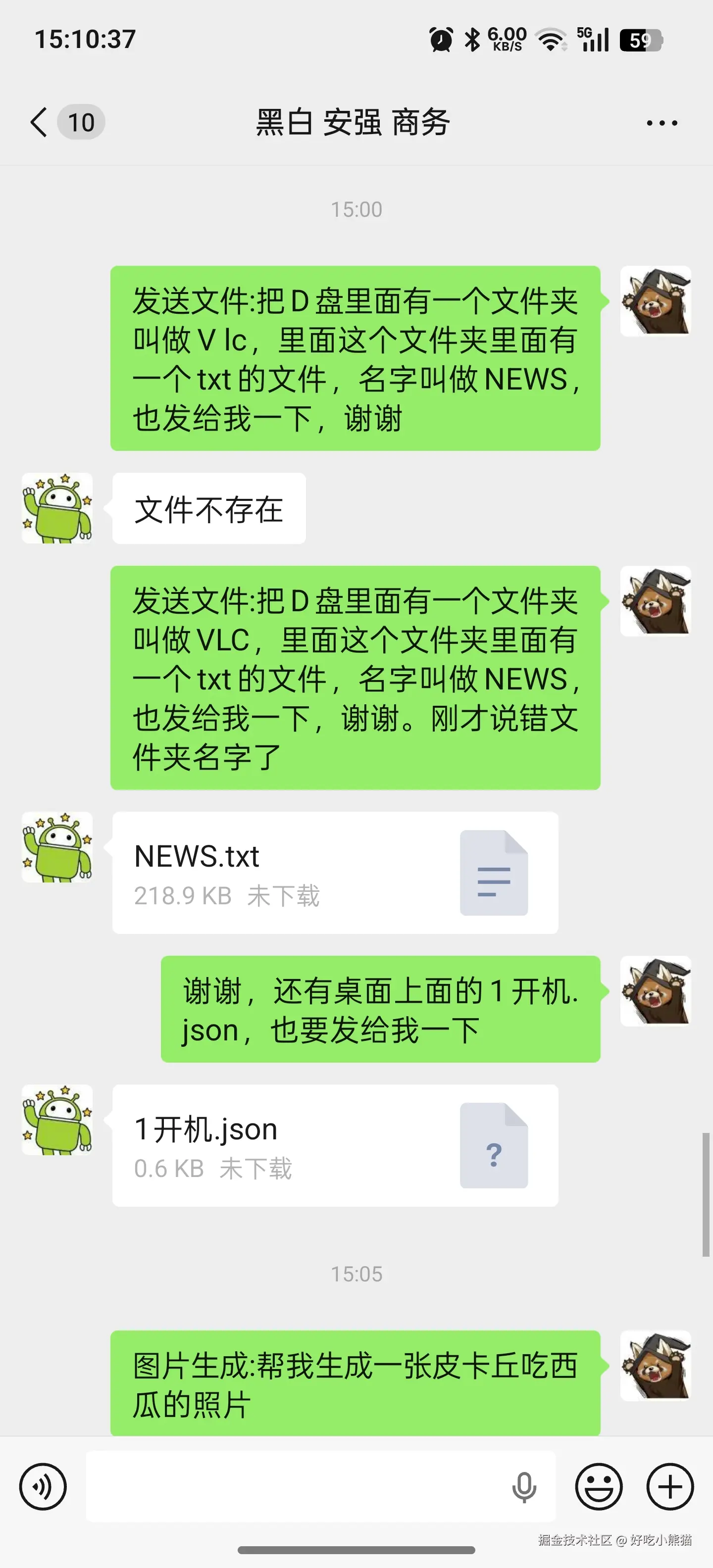 好吃小熊猫于2026-03-31 17:13发布的图片