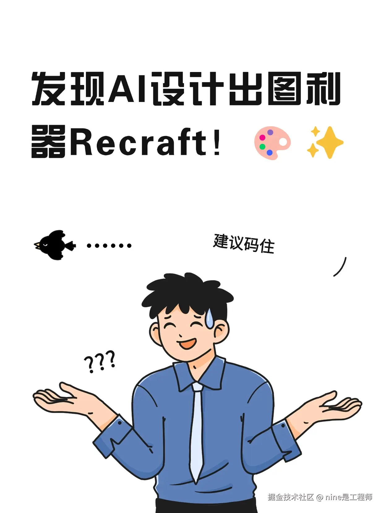 nine是工程师于2025-02-16 08:20发布的图片