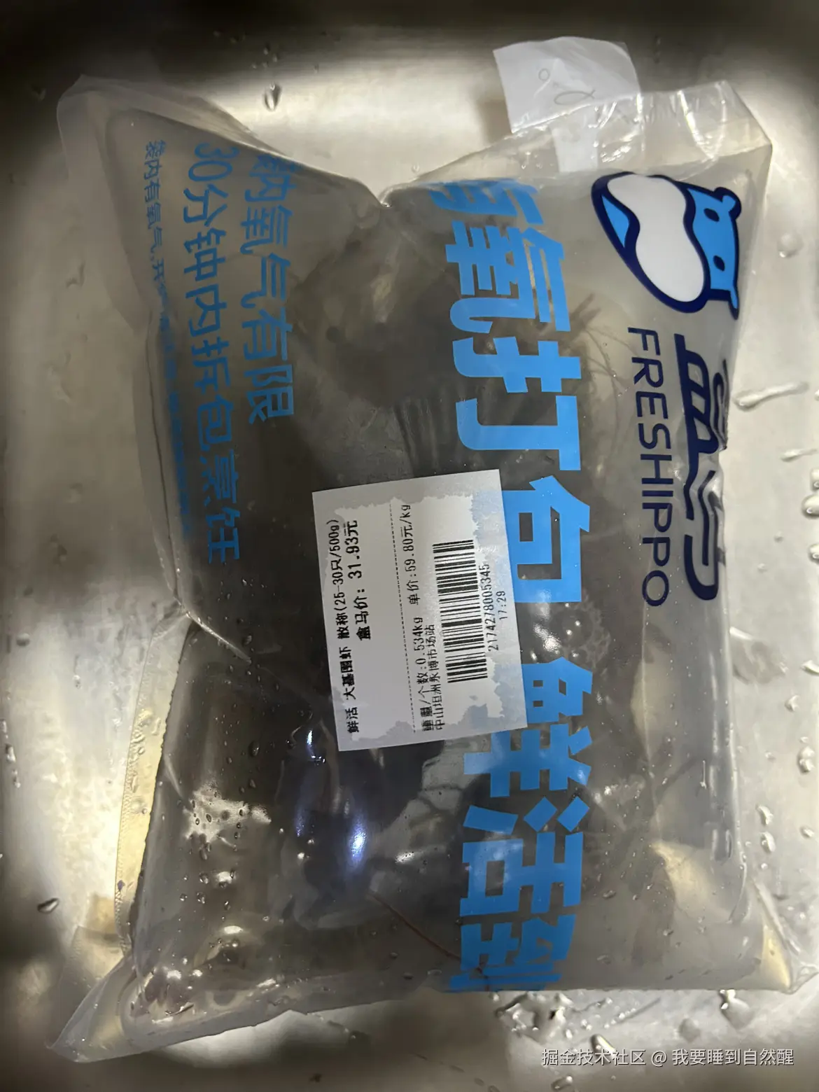 我要睡到自然醒于2025-11-01 23:47发布的图片