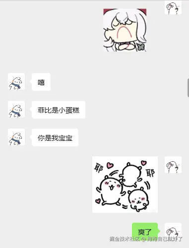 抱抱自己就好了于2026-01-15 10:32发布的图片