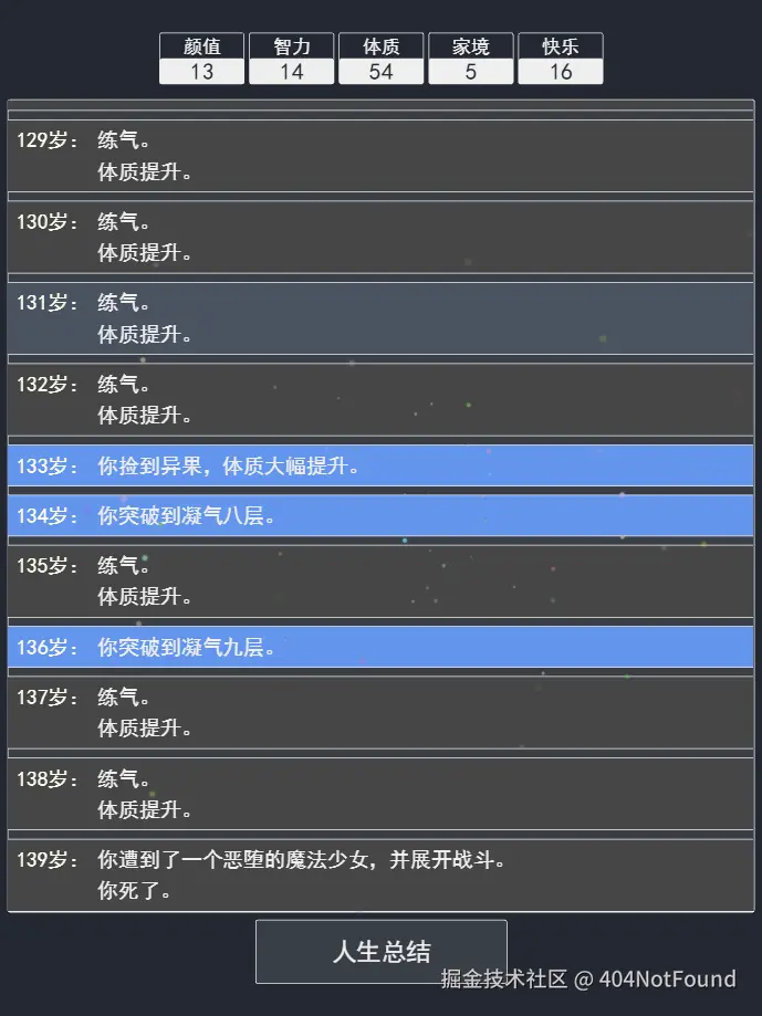 404NotFound于2025-05-23 16:02发布的图片