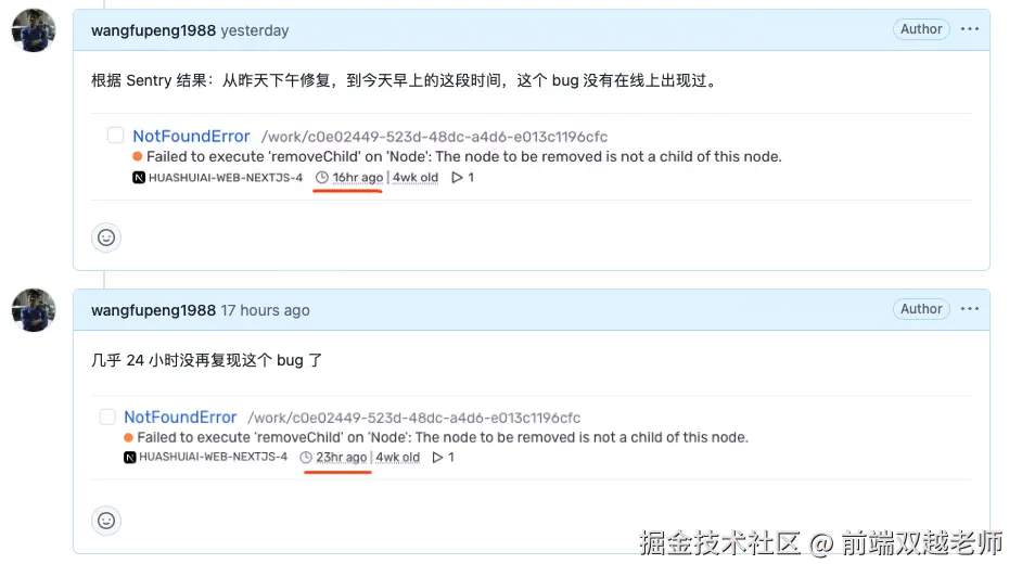 前端双越老师于2025-01-22 08:28发布的图片