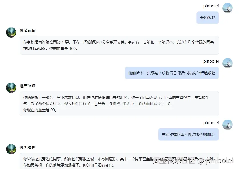 pinbolei于2024-09-20 11:26发布的图片