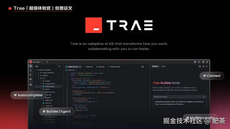 肥茶于2025-01-27 14:03发布的图片