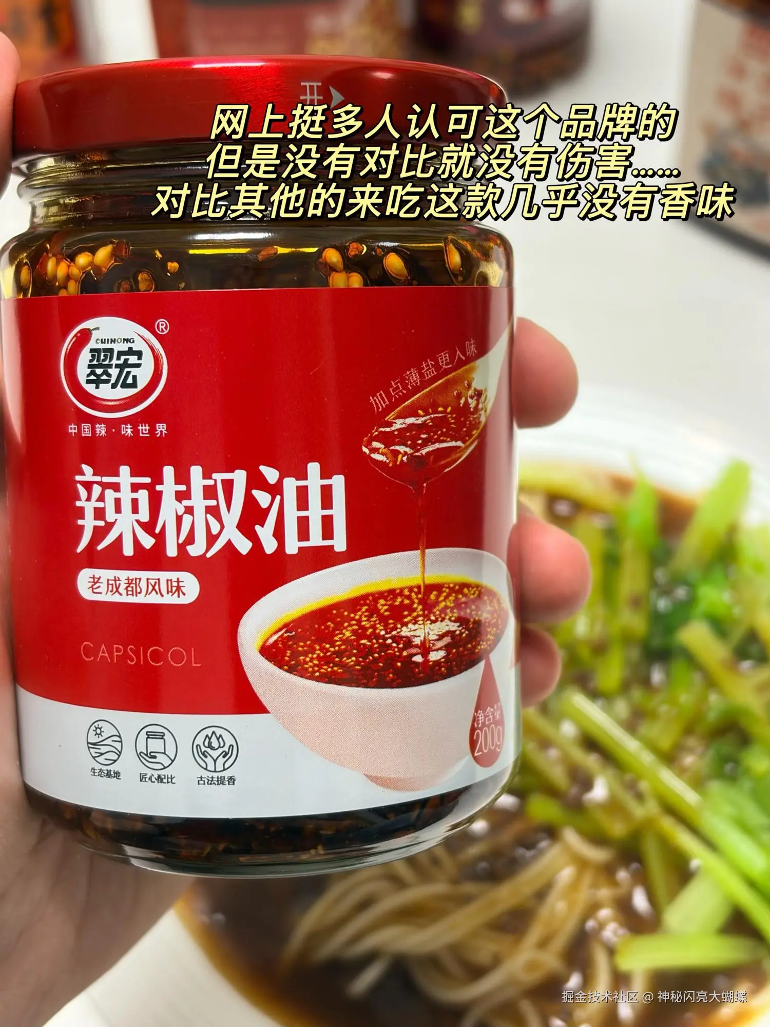 神秘闪亮大蝴蝶于2026-06-02 08:24发布的图片