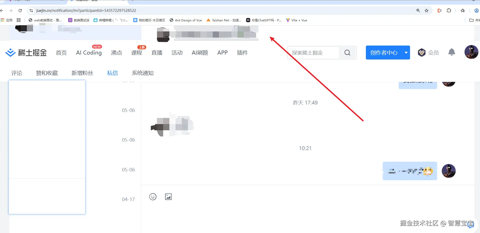 智慧宝宝于2025-06-12 10:25发布的图片