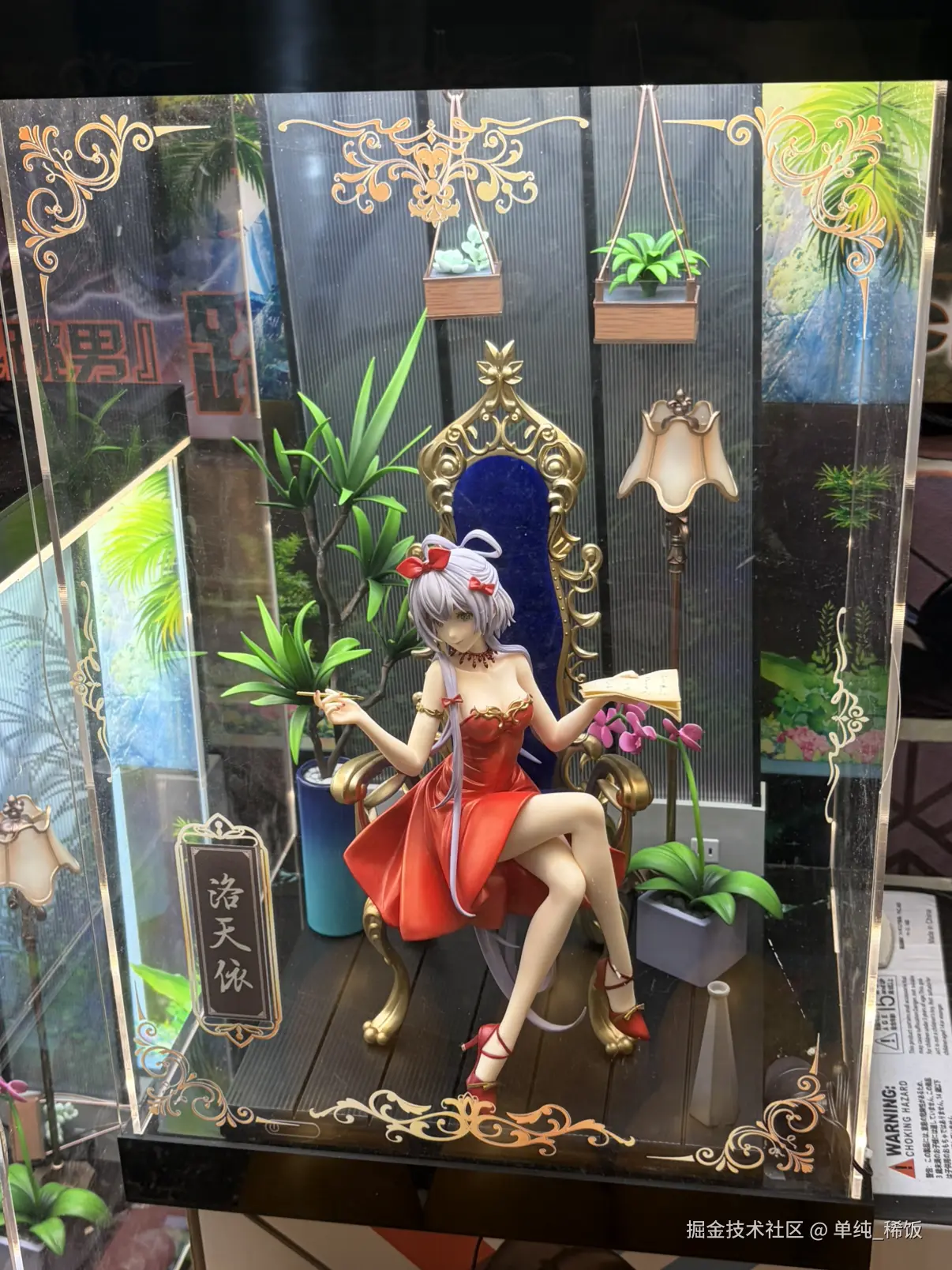 单纯_稀饭于2026-04-07 08:43发布的图片