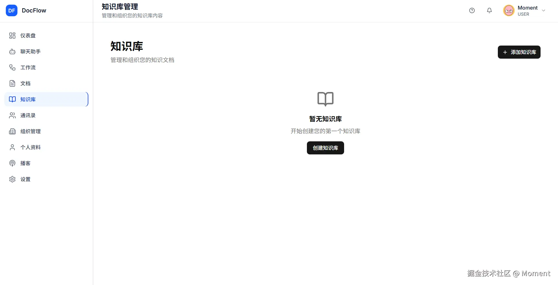 Moment于2025-12-03 16:59发布的图片