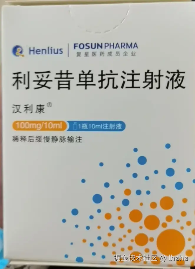 lhaha于2025-11-12 16:07发布的图片