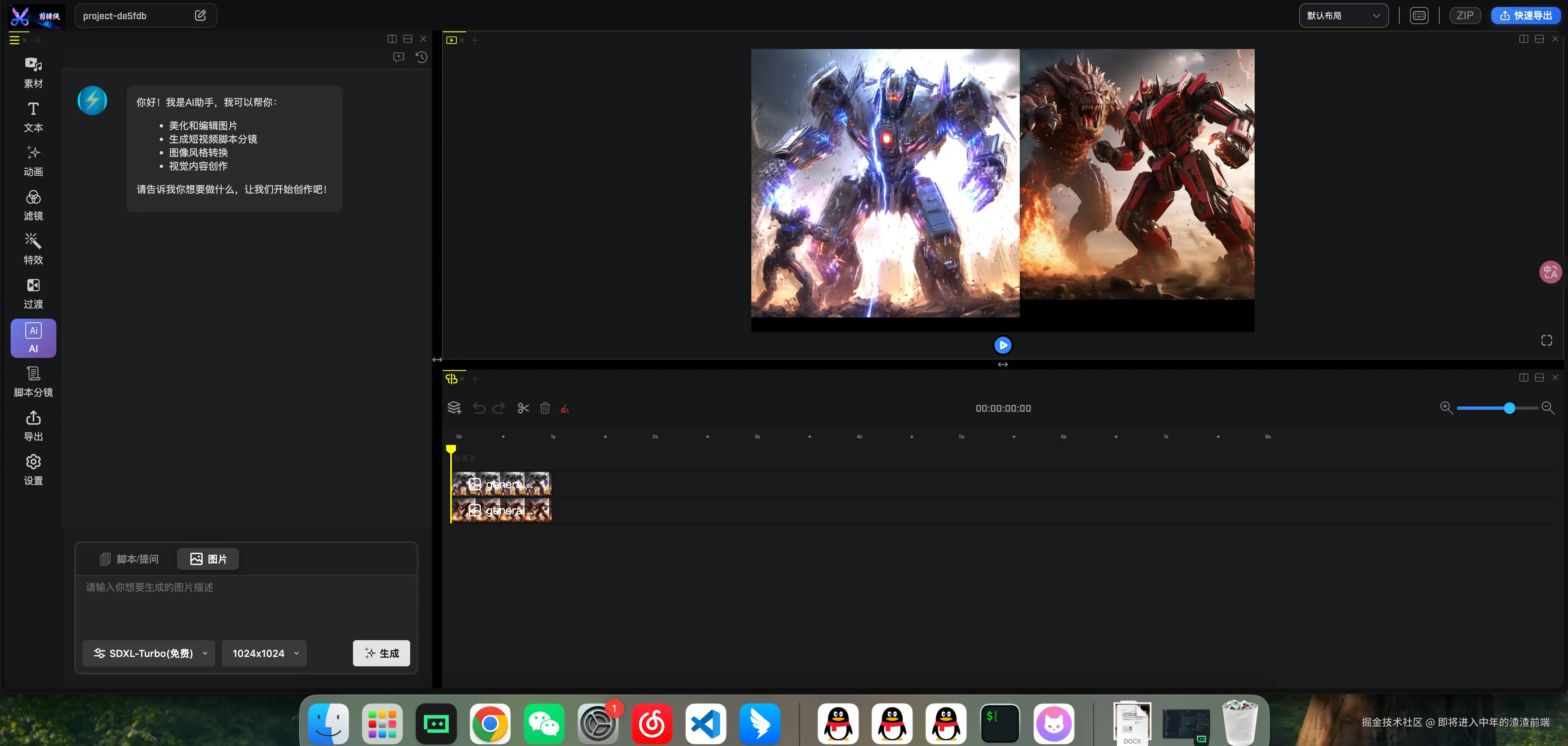 即将进入中年的渣渣前端于2025-11-11 13:01发布的图片