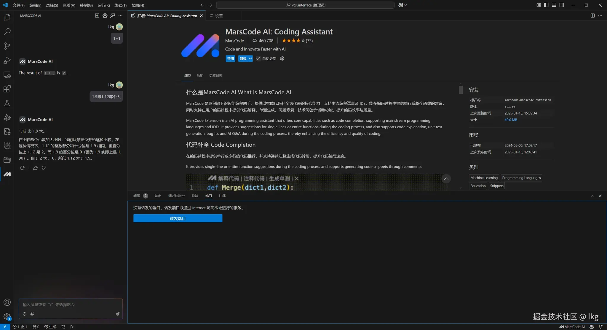 lkg于2025-01-15 18:37发布的图片